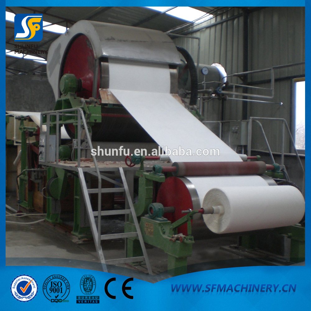 1575型衛(wèi)生紙造紙機