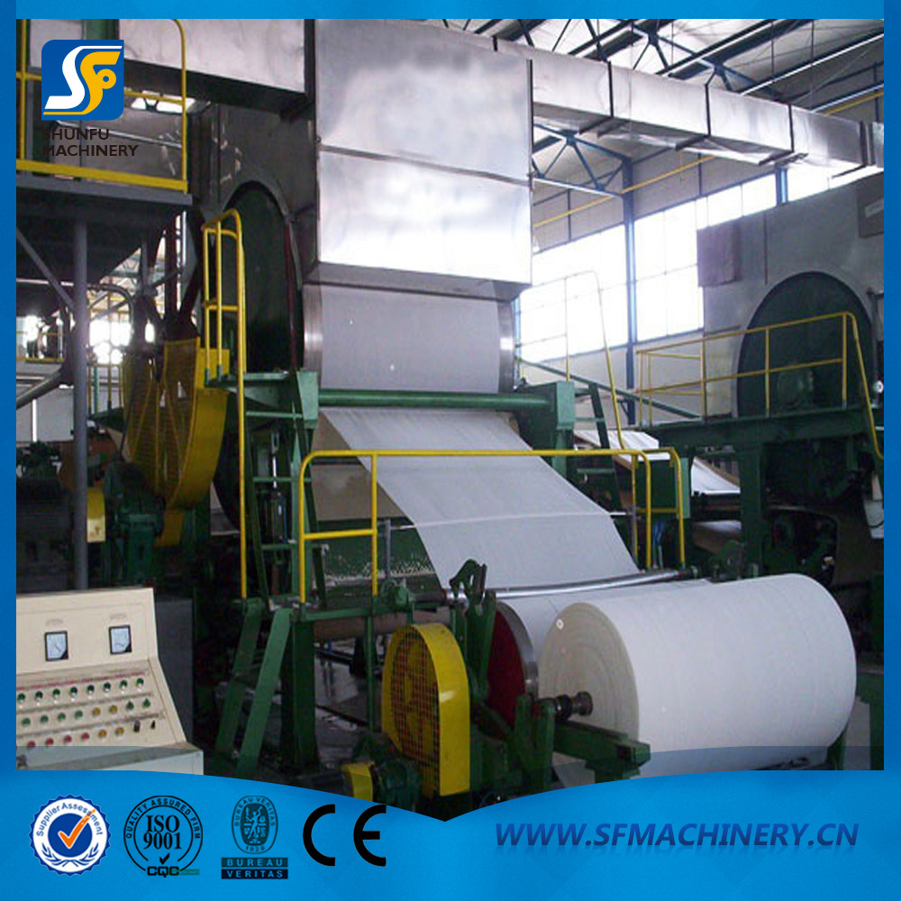 2400型衛(wèi)生紙造紙機(jī)