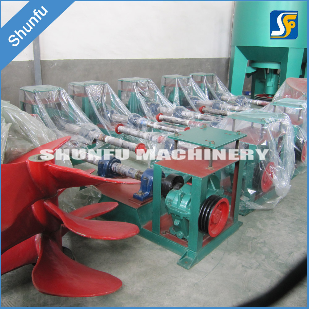 漿池推進(jìn)器